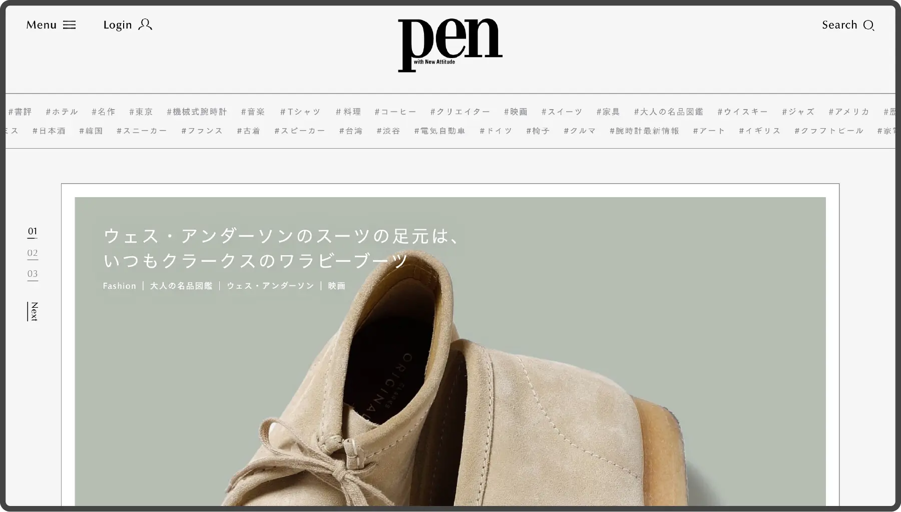 Pen Online